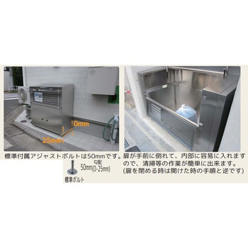 アースボックスEMDスリム型(完成品大型ダストボックス) アースボックス