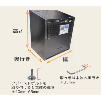 アースボックスEMDミニ型(完成品大型ダストボックス) アースボックス
