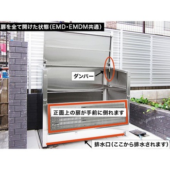 アースボックスEMDミニ型(完成品大型ダストボックス) アースボックス