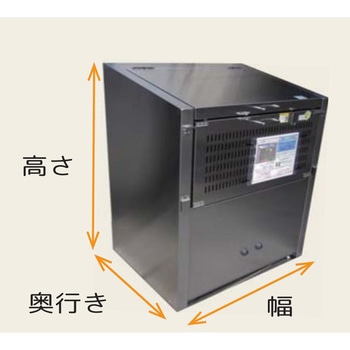 アースボックスEMDミニ型(完成品大型ダストボックス) アースボックス