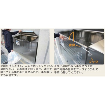 アースボックスEMDミニ型(完成品大型ダストボックス) アースボックス