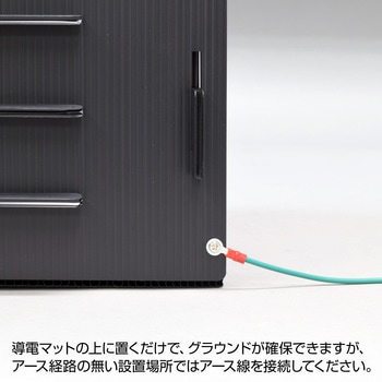 ESD対策トレーラック ホーザン