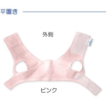 ソフラあごバンデージII 竹虎
