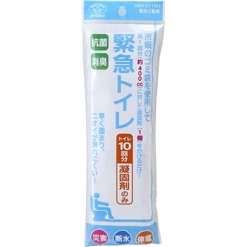 抗菌消臭 緊急トイレ 10回分 凝固剤のみ スマイルキッズ