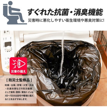 抗菌消臭 緊急トイレ 50回分 凝固剤のみ スマイルキッズ