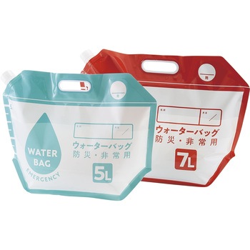 小さく保存!たためるウォーターバッグ5L・7L コジット