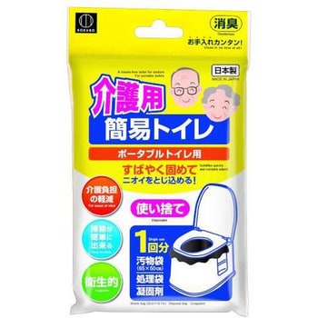 KM-456 介護用簡易トイレ1回分 小久保工業所 1個 KM-456 - 【通販