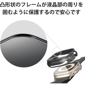 アップルウォッチ 49mm バンパー ソフト ケース 側面保護 耐衝撃 エレコム