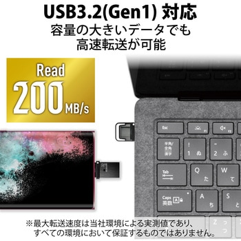 USBメモリ USB3.2(Gen1)/3.1(Gen1)/3.0/2.0 2in1 【 Type-C / USB A 】 キャップ式 エレコム