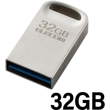 USBメモリ USB3.2(Gen1)/3.1(Gen1)/3.0/2.0 USB A 超小型 読込最大200MB/s エレコム
