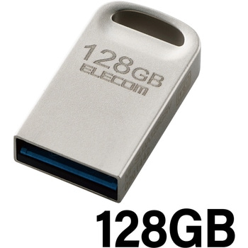 USBメモリ USB3.2(Gen1)/3.1(Gen1)/3.0/2.0 USB A 超小型 読込最大200MB/s エレコム