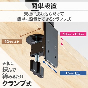 モニターアーム シングル 1画面 ロング アーム メカニカルスプリング式 5軸 簡単設置 エレコム