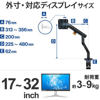 DPA-SL04BK モニターアーム シングル 1画面 ロング アーム メカニカル