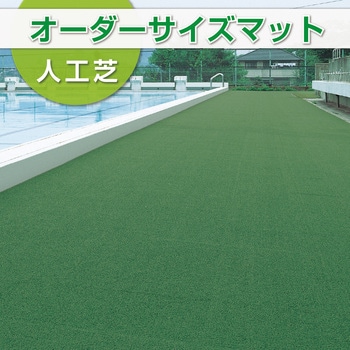 【オーダー】オーダーサイズマット ループランナーN テラモト