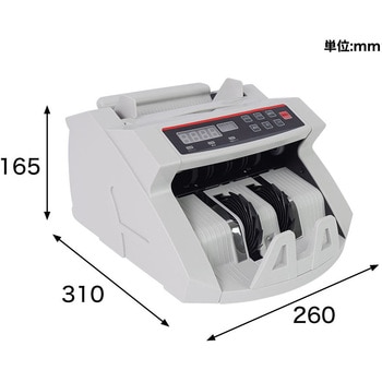電動オート紙幣カウンター サンコー