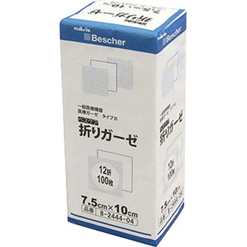 ベスケア 折りガーゼ 12シリーズ プロシェア(ナビス/アズワン)