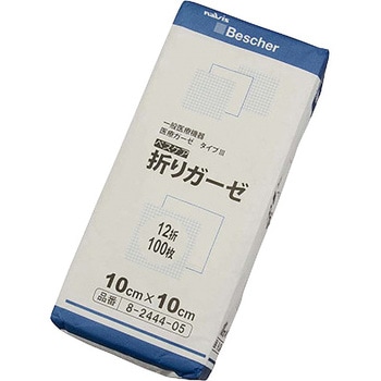 ベスケア 折りガーゼ 12シリーズ プロシェア(ナビス/アズワン)