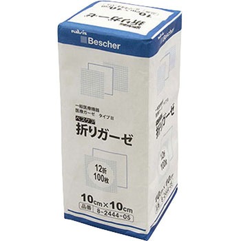 ベスケア 折りガーゼ 12シリーズ プロシェア(ナビス/アズワン)