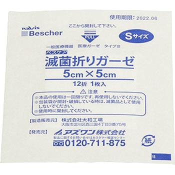 ベスケア 滅菌折りガーゼ S12シリーズ プロシェア(ナビス/アズワン)