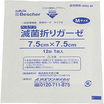 ベスケア 滅菌折りガーゼ S12シリーズ プロシェア(ナビス/アズワン)