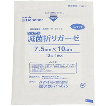 ベスケア 滅菌折りガーゼ S12シリーズ プロシェア(ナビス/アズワン)