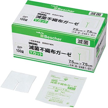 ベスケア 滅菌不織布ガーゼ  SFY7575シリーズ プロシェア(ナビス/アズワン)