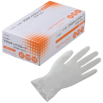シンガープラスチック手袋PF(100枚入) 宇都宮製作 塩化ビニール 