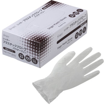 シンガープラスチック手袋PF(100枚入) 宇都宮製作 塩化ビニール