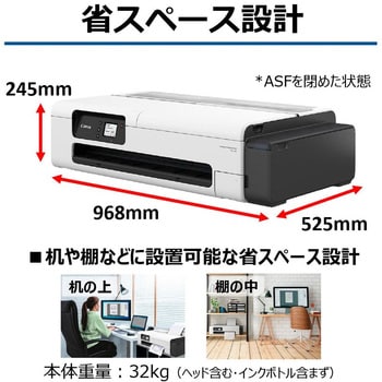 TC-20 ラージフォーマットプリンター TC-20 Canon 色数4色 - 【通販