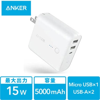 Anker PowerCore Fusion 5000 Anker(アンカー)