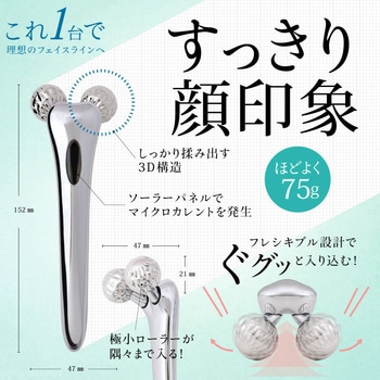 momo Facepro 美顔器 Facepro (フェイスプロ) | 無添加追求～株式会社クレンシア