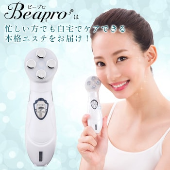 beapro06 Beapro06 ビープロ EMS美顔器 1台 大河商事 【通販モノタロウ】