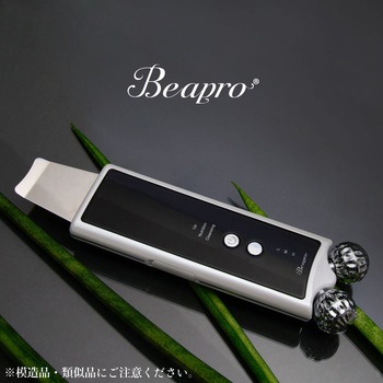 beapro07 ビープロ EMS ピーリング美顔器 大河商事