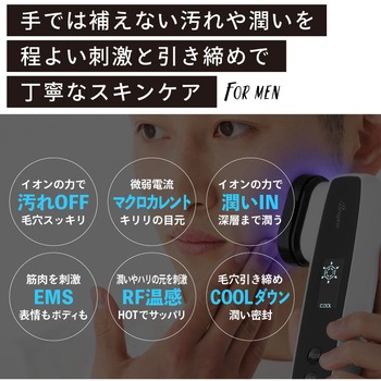 beapro08 ビープロ 多機能美顔器 大河商事