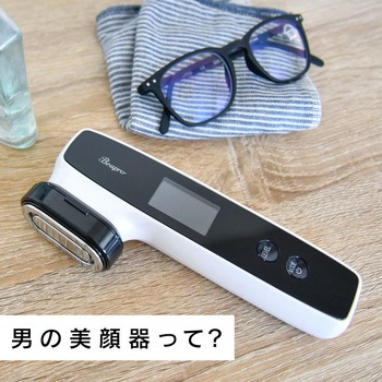 beapro08 ビープロ 多機能美顔器 大河商事
