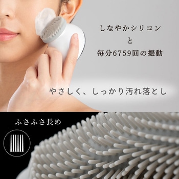 beapro09 ビープロ 電動洗顔ブラシ 温熱ケア 高速パッティング(振動) 美顔器 大河商事