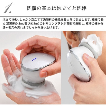 beapro09 ビープロ 電動洗顔ブラシ 温熱ケア 高速パッティング(振動) 美顔器 大河商事