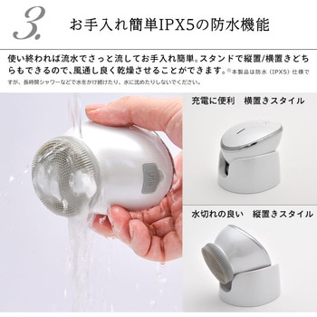 beapro09 ビープロ 電動洗顔ブラシ 温熱ケア 高速パッティング(振動) 美顔器 大河商事