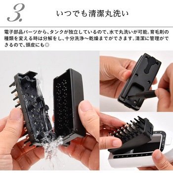 beapro10 ビープロ 薬剤塗布ロールオン式ブラシ/ 電動タッピング(振動)/ LEDケア ～ 電動浸透スカルプケア(頭皮ケア) 大河商事