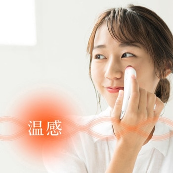 beapro11 ビープロ 目元アイケア美顔器 振動高速パッティング&温熱ケア 大河商事