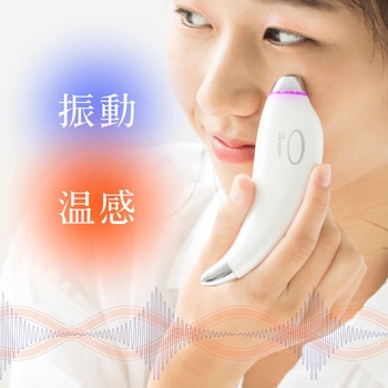 beapro11 ビープロ 目元アイケア美顔器 振動高速パッティング&温熱ケア 大河商事
