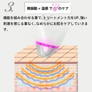 beapro11 ビープロ 目元アイケア美顔器 振動高速パッティング&温熱ケア 大河商事