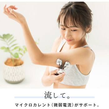 beapro12 ビープロ マイクロカレント ボディローラー 大河商事