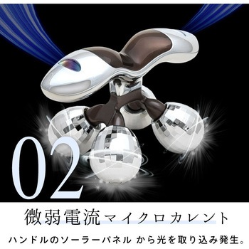 beapro12 ビープロ マイクロカレント ボディローラー 大河商事