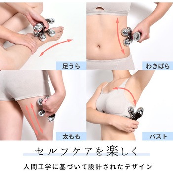 beapro12 ビープロ マイクロカレント ボディローラー 大河商事