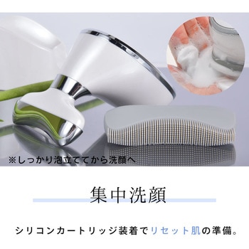 美容器具 楽天市場】Beapro 13 T字型 RF美顔器 EMS 電動洗顔ブラシ 首シワ