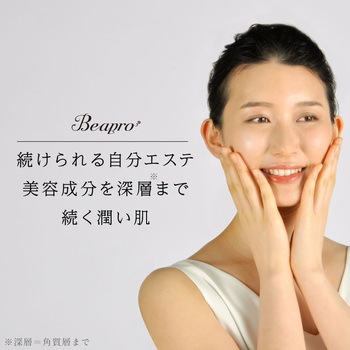 beapro13 ビープロ T字型 多機能美顔器 大河商事