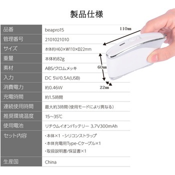 beapro15 ビープロ カッサコア 大河商事