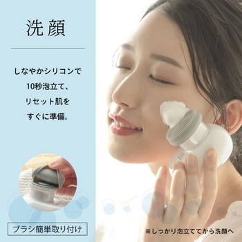 beapro16 ビープロ うるハリフト 本格派コンパクト美顔器 大河商事