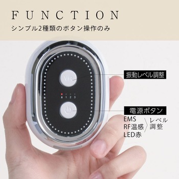 beapro16 ビープロ うるハリフト 本格派コンパクト美顔器 大河商事